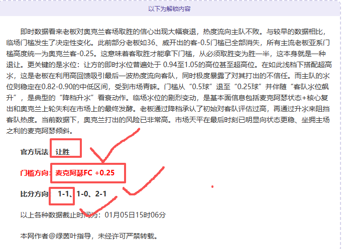 前国足球星,债务缠身,病急却遭无,九游会,j9,九游会官方网站,j9官网,九游会游戏,j9真人游戏,九游会平台