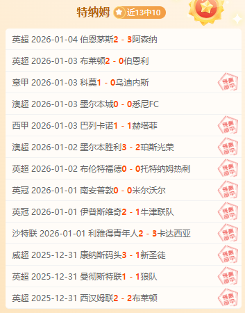 英超,年度盘点,揭秘,九游会,j9,九游会官方网站,j9官网,九游会游戏,j9真人游戏,九游会平台