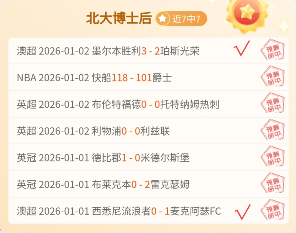 意甲巅峰对,昨日激战,相邻名次球,九游会,j9,九游会官方网站,j9官网,九游会游戏,j9真人游戏,九游会平台