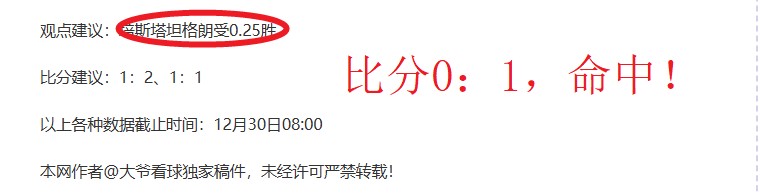 昨夜战果辉,勇猛闯关,沙地联赛胜,九游会,j9,九游会官方网站,j9官网,九游会游戏,j9真人游戏,九游会平台