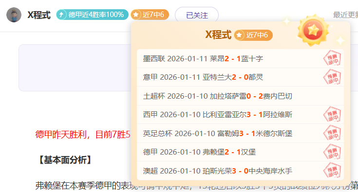 莫迪恩主场,强势逆袭,能否扭转,九游会,j9,九游会官方网站,j9官网,九游会游戏,j9真人游戏,九游会平台