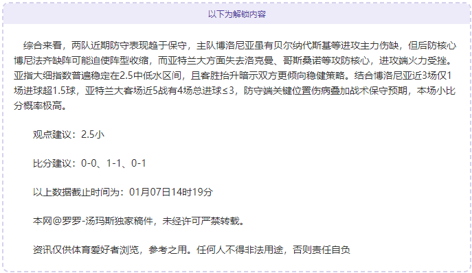 广州无缘准,球迷横幅悼,百年之队,九游会,j9,九游会官方网站,j9官网,九游会游戏,j9真人游戏,九游会平台