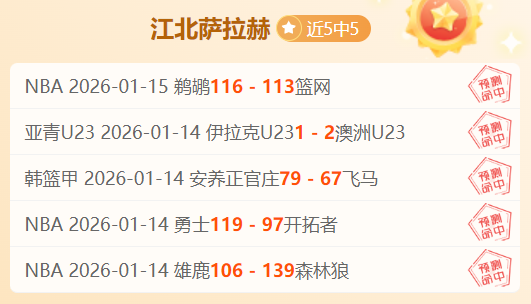 广州无缘准,球迷横幅悼,百年之队,九游会,j9,九游会官方网站,j9官网,九游会游戏,j9真人游戏,九游会平台