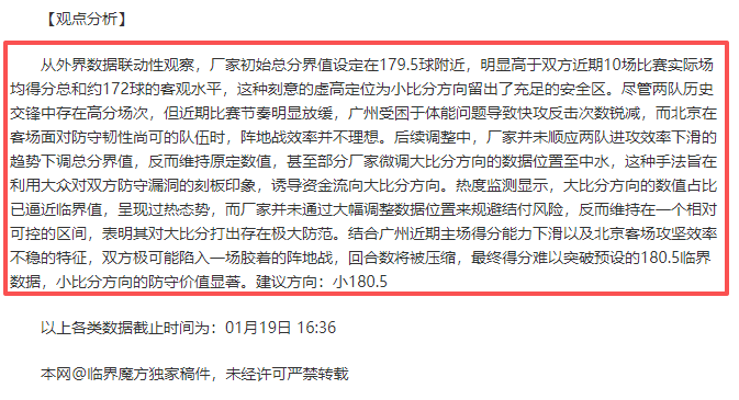 贝克汉姆加,盟曼联扩充,阵容,九游会,j9,九游会官方网站,j9官网,九游会游戏,j9真人游戏,九游会平台
