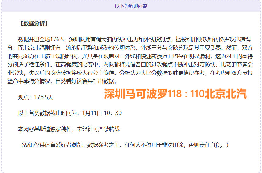 亚冬会女子,短道速滑,米预赛精彩,九游会,j9,九游会官方网站,j9官网,九游会游戏,j9真人游戏,九游会平台