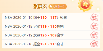 王楚钦晋级,重庆冠军赛,四强决赛,九游会,j9,九游会官方网站,j9官网,九游会游戏,j9真人游戏,九游会平台