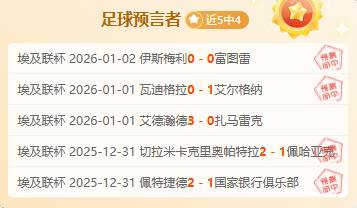 国足中场新,星李源一在,泰山绽放,九游会,j9,九游会官方网站,j9官网,九游会游戏,j9真人游戏,九游会平台