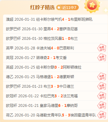 超出场次球,员有望获名,人堂荣誉,九游会,j9,九游会官方网站,j9官网,九游会游戏,j9真人游戏,九游会平台