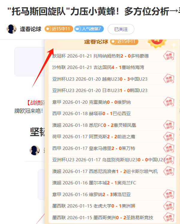 斯诺克世锦,斯佳辉成就,新里程碑,九游会,j9,九游会官方网站,j9官网,九游会游戏,j9真人游戏,九游会平台