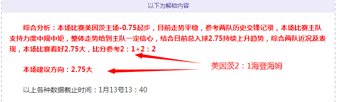梅西法杯夺,冠梦断,大巴黎再度,九游会,j9,九游会官方网站,j9官网,九游会游戏,j9真人游戏,九游会平台