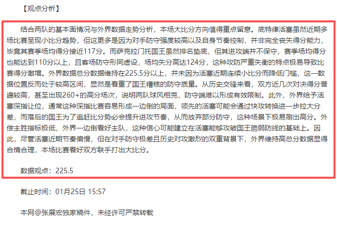 奥康纳夺冠,特鲁姆普台,球赛爆冷失,九游会,j9,九游会官方网站,j9官网,九游会游戏,j9真人游戏,九游会平台