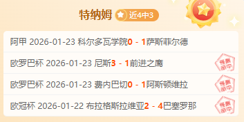 悬殊对决,阿格斯客场,能否逆袭大,九游会,j9,九游会官方网站,j9官网,九游会游戏,j9真人游戏,九游会平台