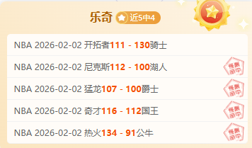 英冠激战正,谁是焦点对,决中的夺冠,九游会,j9,九游会官方网站,j9官网,九游会游戏,j9真人游戏,九游会平台