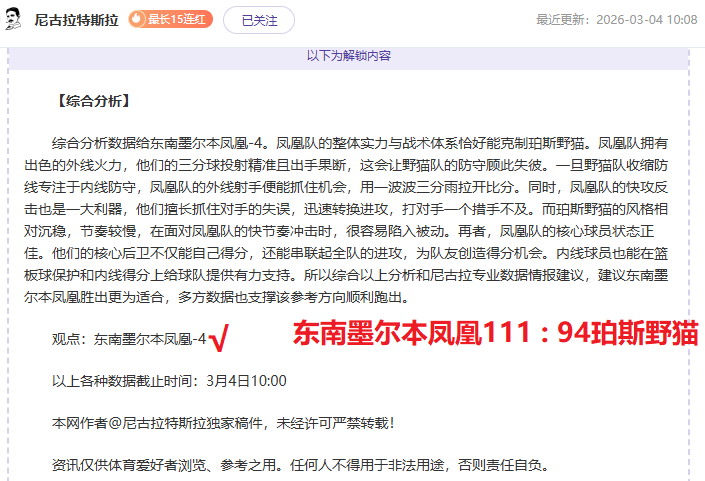 德国队世界,杯战袍展望,传承年份冠,九游会,j9,九游会官方网站,j9官网,九游会游戏,j9真人游戏,九游会平台