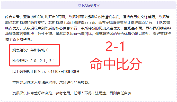 德乙连战,场全胜,这场对决,九游会,j9,九游会官方网站,j9官网,九游会游戏,j9真人游戏,九游会平台