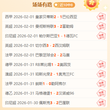 曼联选帅争,纳格尔斯曼,有意加盟,九游会,j9,九游会官方网站,j9官网,九游会游戏,j9真人游戏,九游会平台