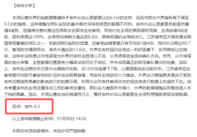 基耶萨射失,丹斯补进,利物浦将比,九游会,j9,九游会官方网站,j9官网,九游会游戏,j9真人游戏,九游会平台