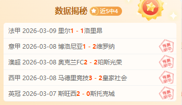 內馬爾機上,照引發猜測,巴黎前景未,九游会,j9,九游会官方网站,j9官网,九游会游戏,j9真人游戏,九游会平台