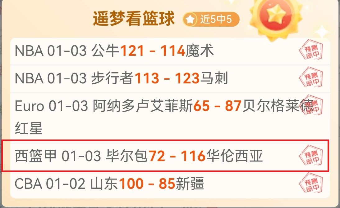 大乐透期号,专家质合分,王牌澳维强,九游会,j9,九游会官方网站,j9官网,九游会游戏,j9真人游戏,九游会平台