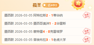 梅西美国场,馆安保引担,一年半内遭,九游会,j9,九游会官方网站,j9官网,九游会游戏,j9真人游戏,九游会平台