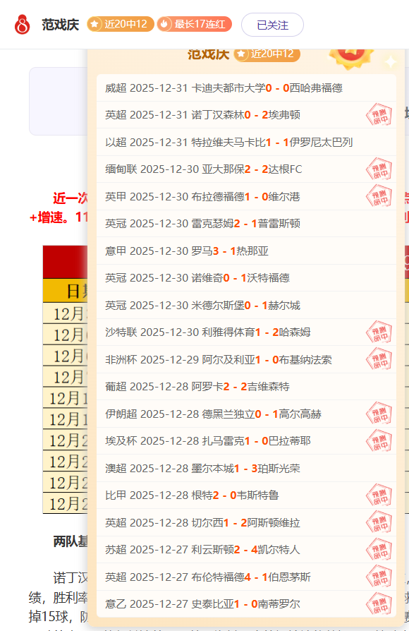跳蚁队近两,日连胜势头,强劲,九游会,j9,九游会官方网站,j9官网,九游会游戏,j9真人游戏,九游会平台