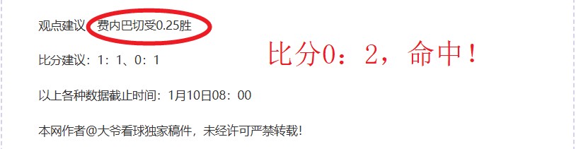 广州队,负于武汉三,斯坦丘任意,九游会,j9,九游会官方网站,j9官网,九游会游戏,j9真人游戏,九游会平台