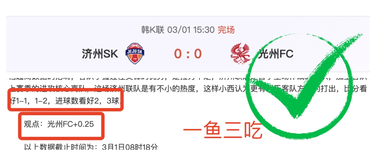 斯图加特迅,速反击,吉拉西精准,九游会,j9,九游会官方网站,j9官网,九游会游戏,j9真人游戏,九游会平台