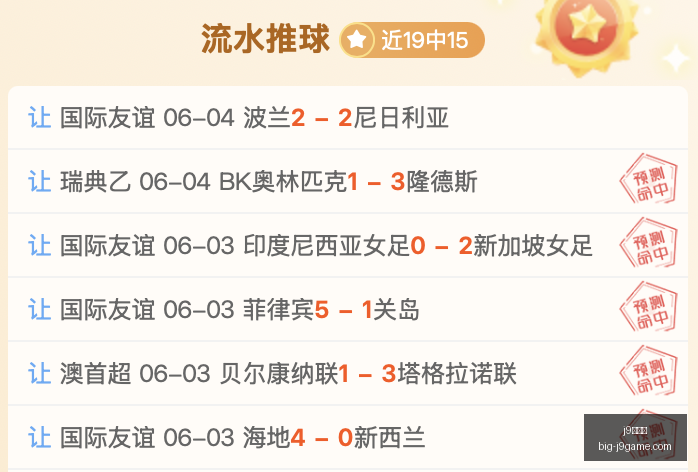 赛季新挑战,指南,英超与西甲,j9九游会官网,j9九游会直播,j9九游会下载,j9九游会娱乐,j9九游会互动体验