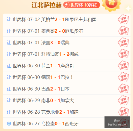 九游会,j9九游会,j9九游会官网,j9九游会官网,j9九游会直播,j9九游会下载,j9九游会娱乐,j9九游会互动体验