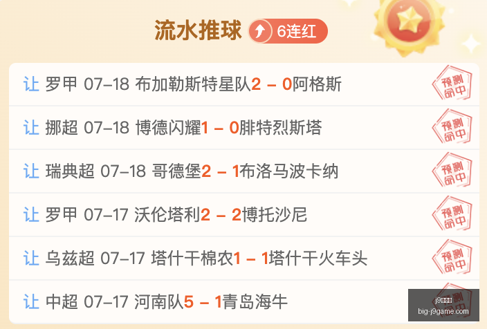 九游会,j9九游会,j9九游会官网,j9九游会官网,j9九游会直播,j9九游会下载,j9九游会娱乐,j9九游会互动体验