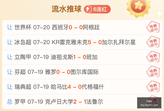 九游会,j9九游会,j9九游会官网,j9九游会官网,j9九游会直播,j9九游会下载,j9九游会娱乐,j9九游会互动体验