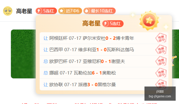 九游会,j9九游会,j9九游会官网,j9九游会官网,j9九游会直播,j9九游会下载,j9九游会娱乐,j9九游会互动体验