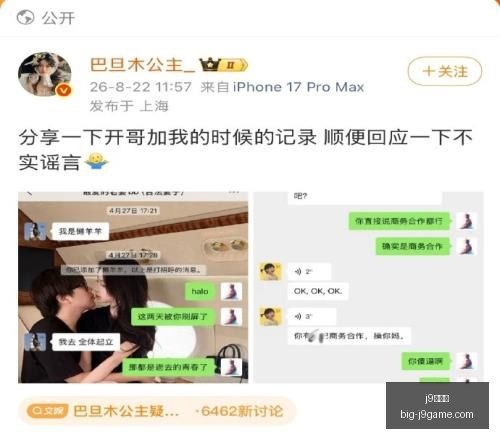 主场优势,梦想能否抵,挡领头羊强,j9九游会官网,j9九游会直播,j9九游会下载,j9九游会娱乐,j9九游会互动体验