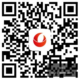 斯达队分析,足彩,期预测,j9九游会官网,j9九游会直播,j9九游会下载,j9九游会娱乐,j9九游会互动体验