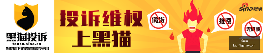 东契奇防守,质疑引争议,多特得分却,j9九游会官网,j9九游会直播,j9九游会下载,j9九游会娱乐,j9九游会互动体验