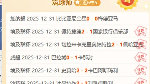 内维尔力挺曼联现状：阵型调整明智，阿莫林决策精准！