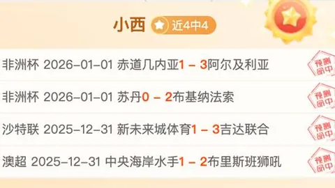 【免费直播】战神对决，主场荣耀保卫战，逆袭之王即将登场！