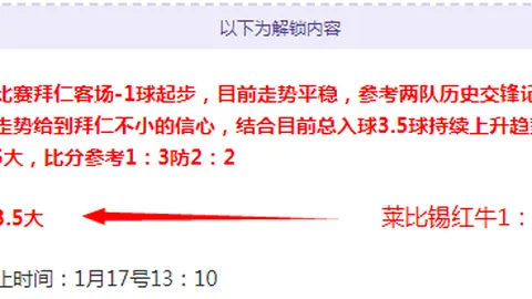 “巴塞罗那面临财务限制，或暂缓签下新前锋，莱万续约一年后或有离队风险”