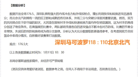 亚冬会女子短道速滑1000米预赛精彩瞬间