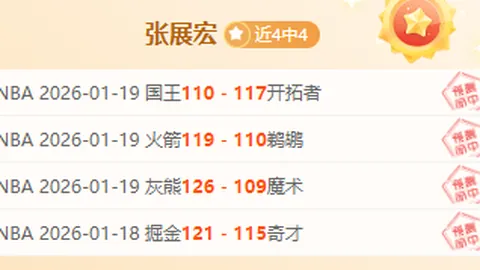 王楚钦晋级WTT重庆冠军赛四强决赛