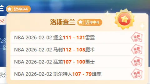 廣州十年巨資投入，恒大集團資金支持成效顯著！