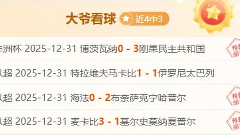“久竞3-1逆袭EDG.M夺S组席位，揭秘今日胜利关键，热议精华6篇点评12条高见”