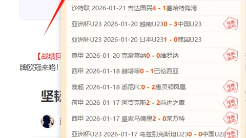 斯诺克世锦赛：斯佳辉成就新里程碑，跻身近25年最年轻八强之列