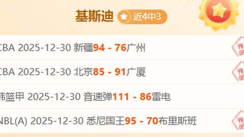 “火箭对猛龙激战幕后揭秘：裁判误判泰特犯规，猛龙错失反攻良机陷入困境”