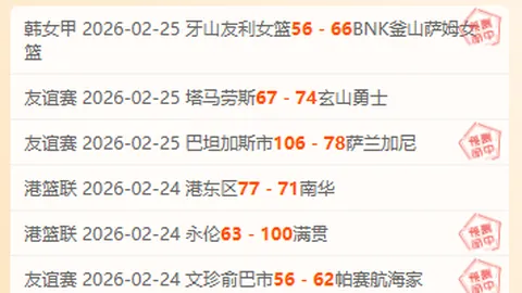 阿莫林激战惨烈！三度错失良机，高潮对决显露无尽遗憾