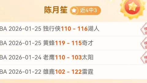 周二009英冠赛事分析：布莱克本对决布城专家推荐