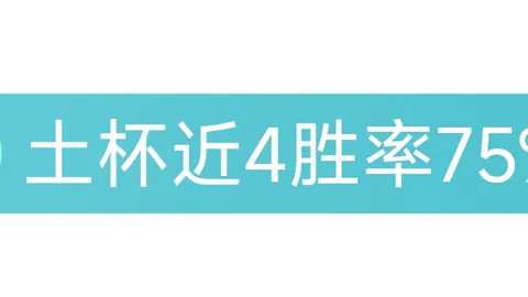 独家揭秘：亚青赛巅峰对决！17战全胜传奇对决，这场战局将决定谁能问鼎荣耀！