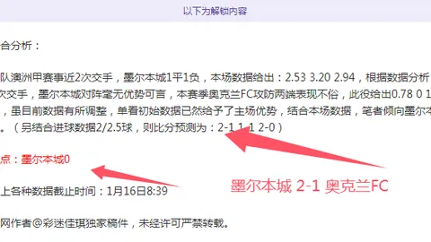 洛佩特吉：非降级危机情况下，解雇教练非同寻常。