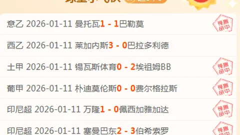2025年第四季度中国企信指数攀升至159.84点，保持强劲增长态势