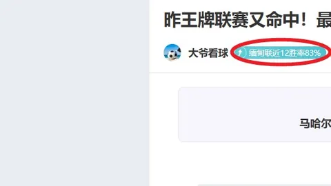 帕森斯预测太阳三巨头加盟将给雷霆带来挑战